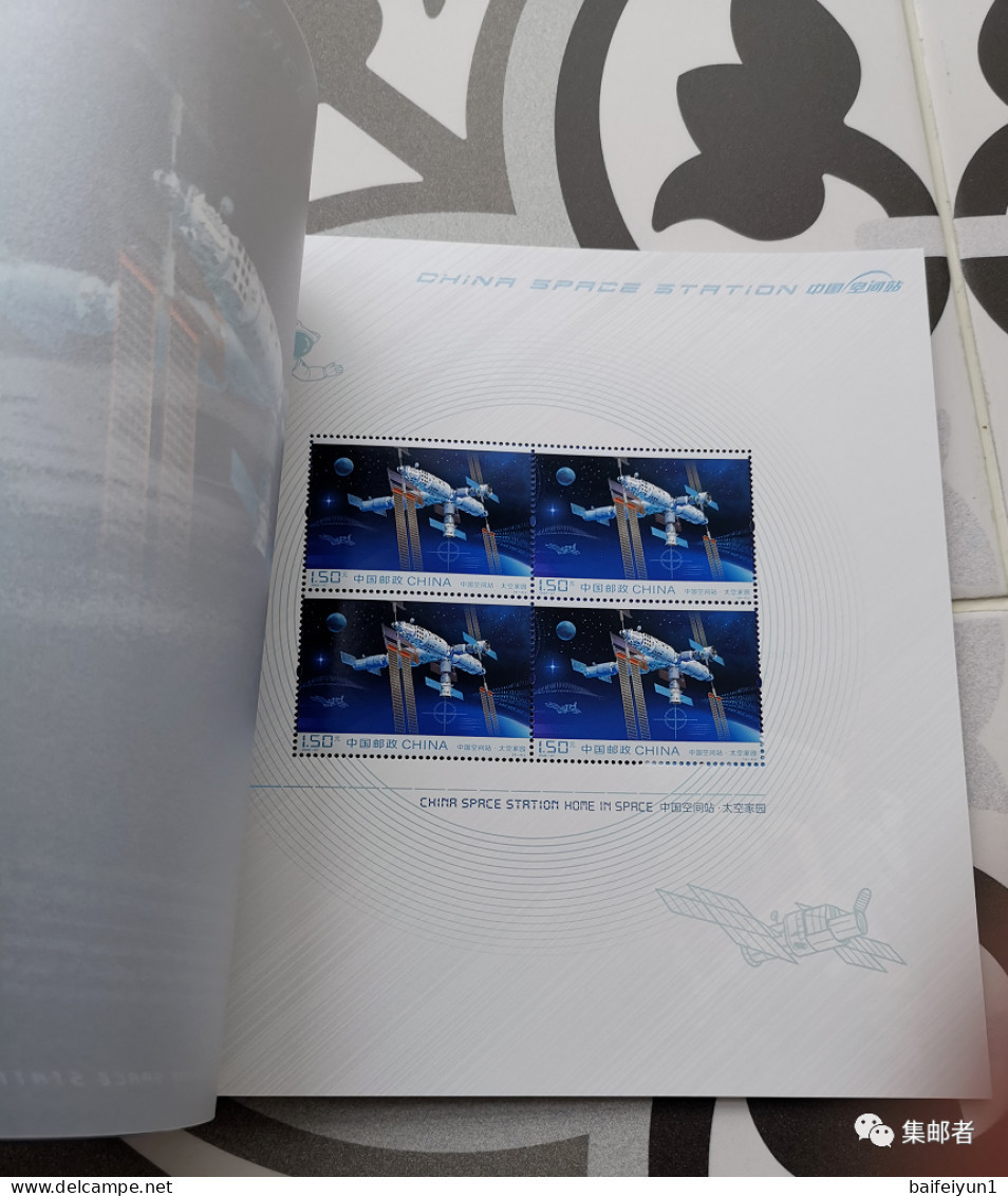 China 2022 BPC-20 China Tiangong space station 4v(hologram) Special booklet