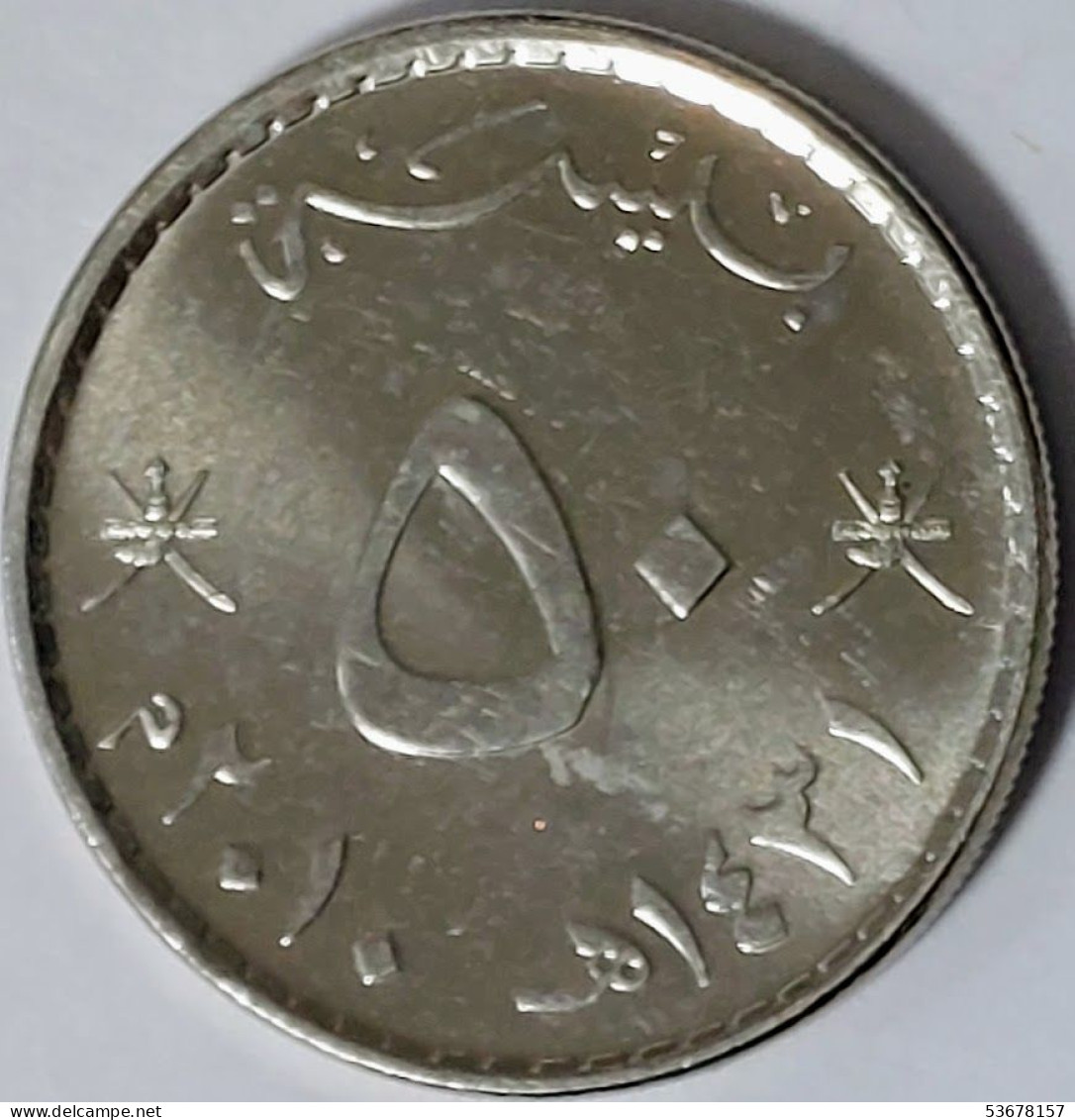 Oman - 50 Baisa AH1430-2010, KM# 153a (#2107) - Oman