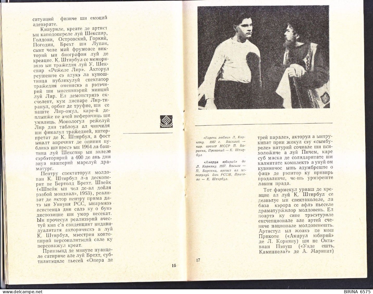 BROCHURE. PEOPLE'S ARTIST OF THE USSR. K. STIRBUL. CHISINAU. IN RUSSIAN AND MOLDOVAN. - 7-29-i - Théâtre