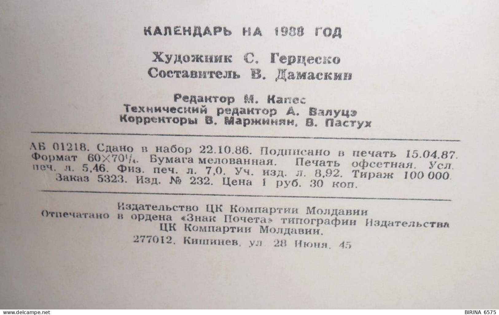 calendar. USSR. MOLDOVA. recipes. IN RUSSIAN AND MOLDOVAN. - 10-65-i