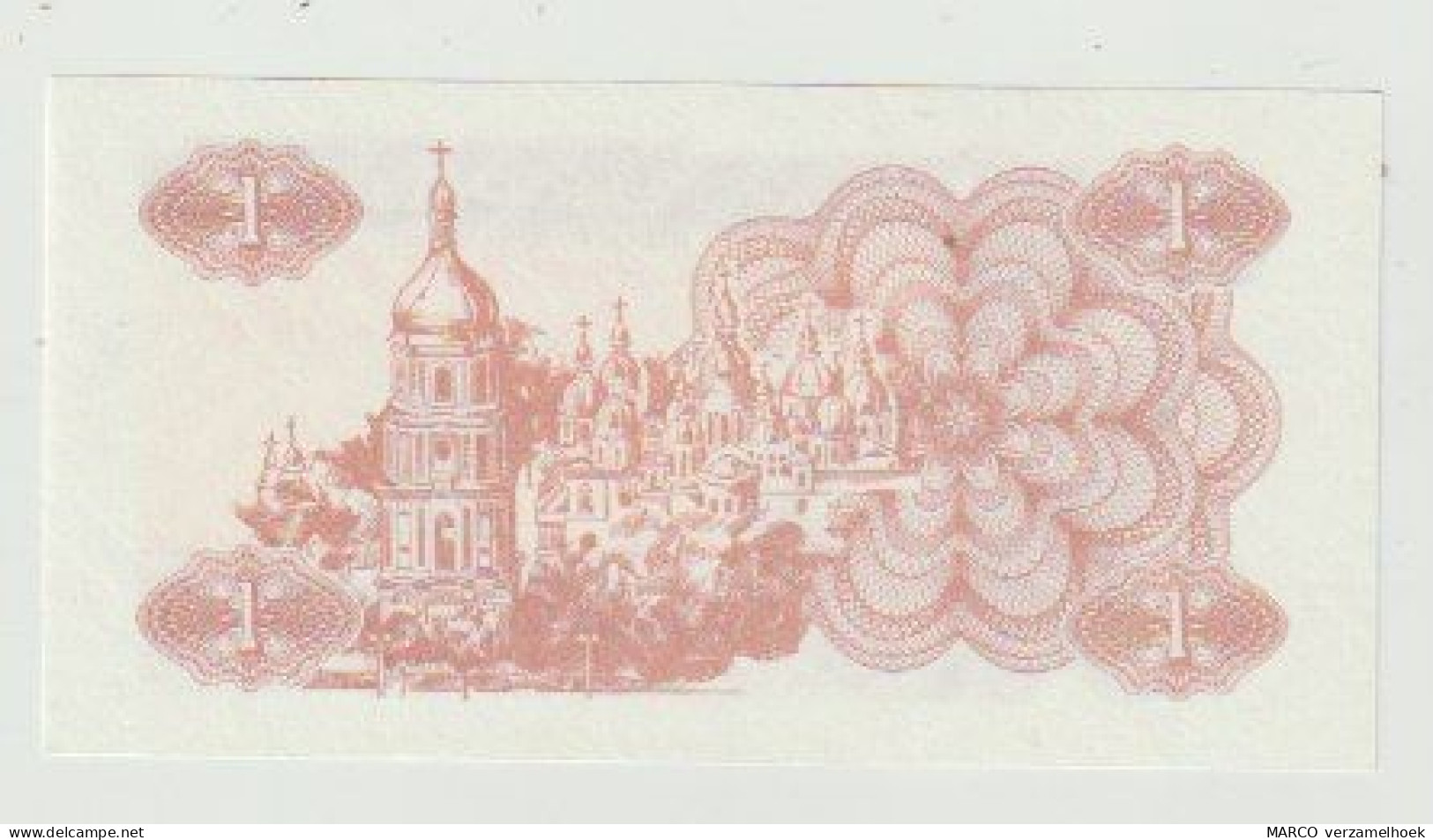 Banknote Oekraïne-ukraina 1 карбованець-karbovantsiv 1991 UNC - Ucrania