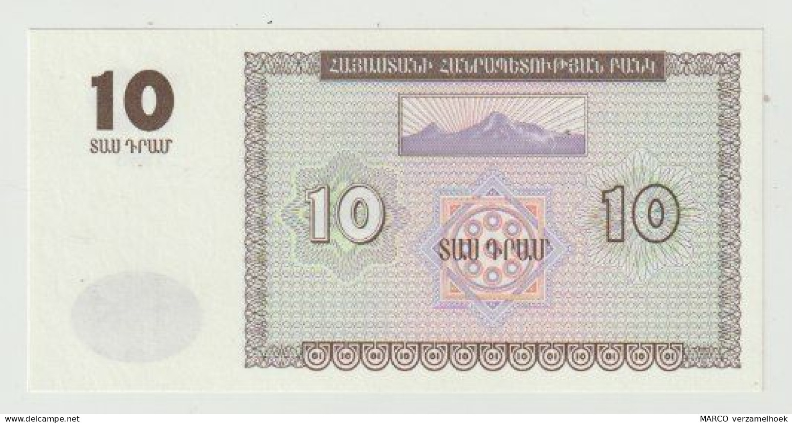 Banknote Armenië 10 Dram 1993 UNC - Armenië