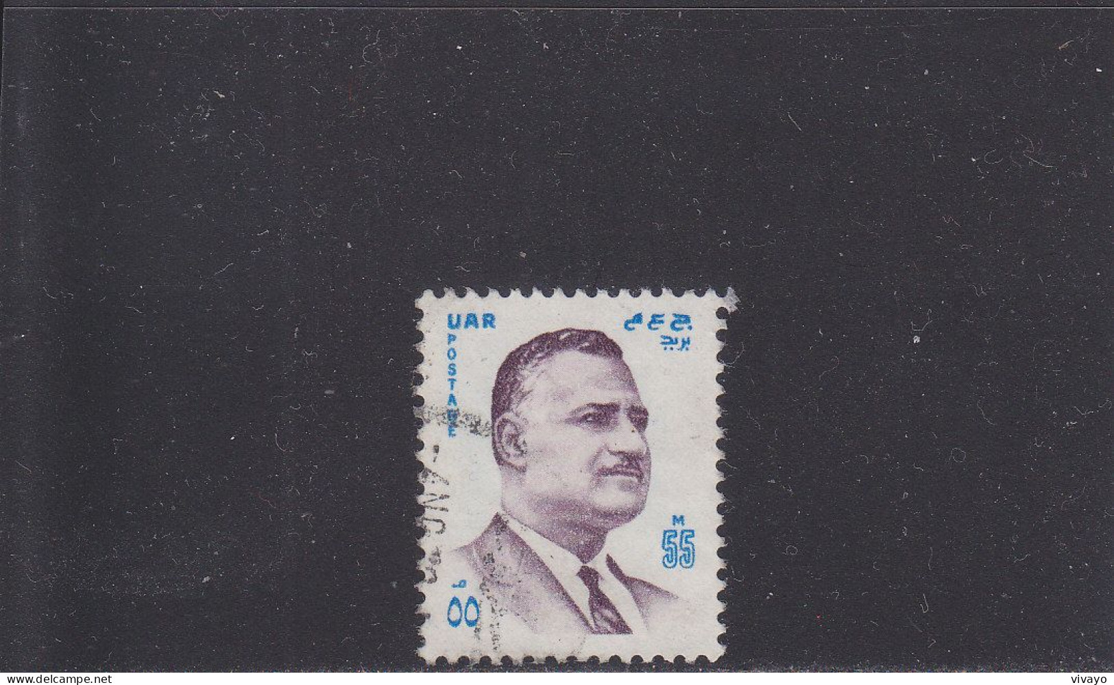 EGYPT - EGYPTE - EGIPTO -  O / FINE CANCELLED - 1971 - NASSER - Yv. 852 - Used Stamps