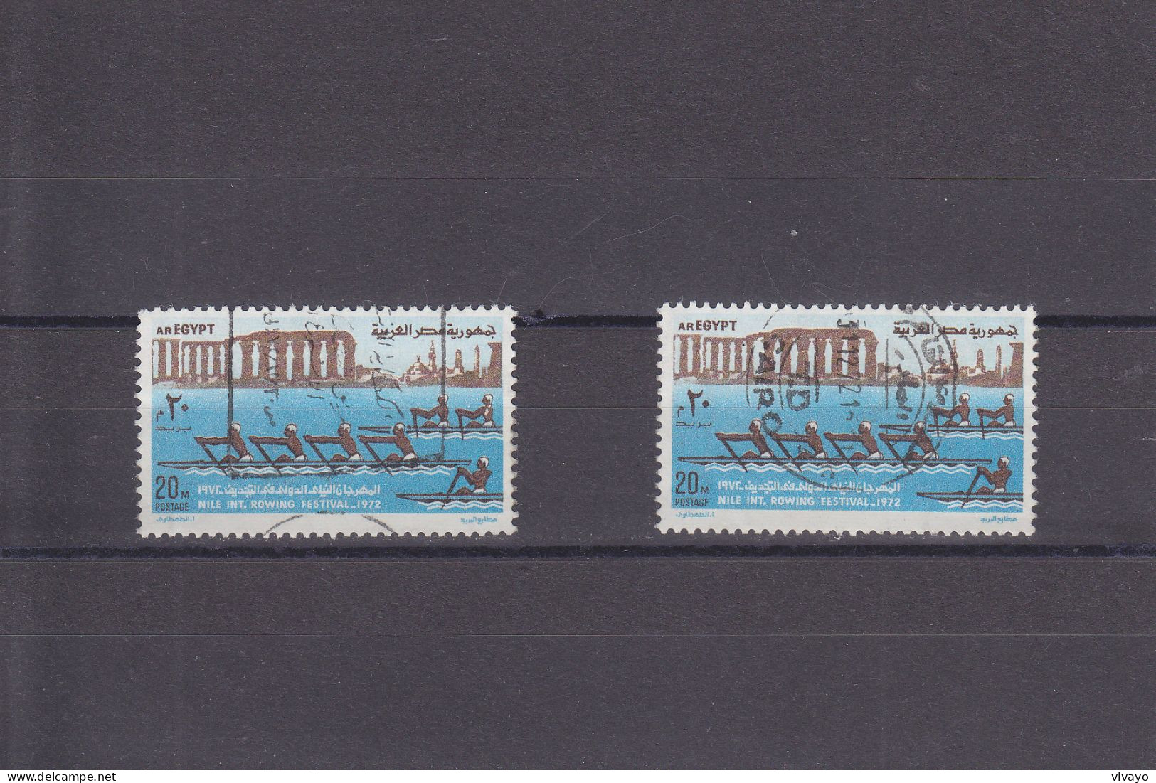 EGYPT - EGYPTE - EGIPTO -  O / FINE CANCELLED - 1972 - NILE ROWING FESTIVAL , AVIRON -  Yv. 911  ( X2) - Usati