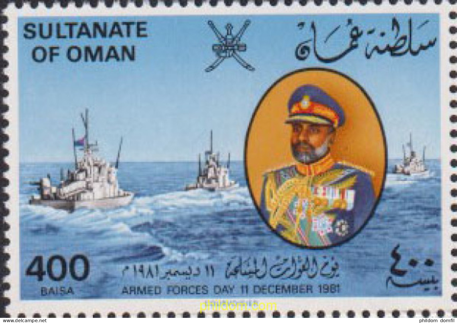 698653 MNH OMAN 1981 PARACAIDISMO MILITAR - Paracaidismo