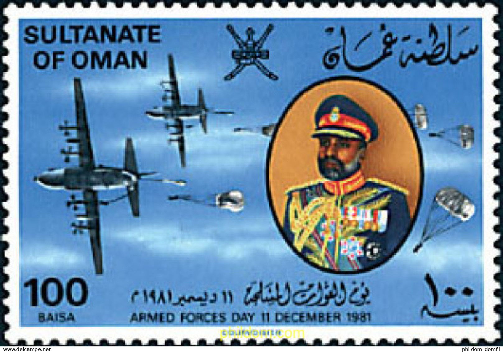 667232 MNH OMAN 1981 PARACAIDISMO MILITAR - Parachutting