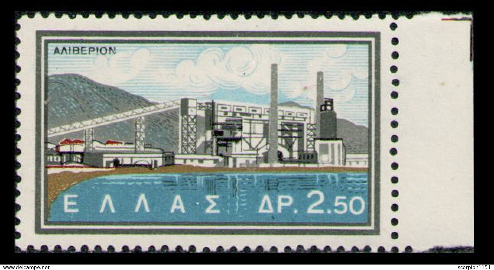 GREECE 1962 - From Set MNH** VF - Nuovi