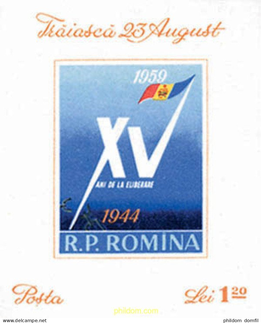 116675 MNH RUMANIA 1959 15 ANIVERSARIO DE LA LIBERACION - Sonstige & Ohne Zuordnung