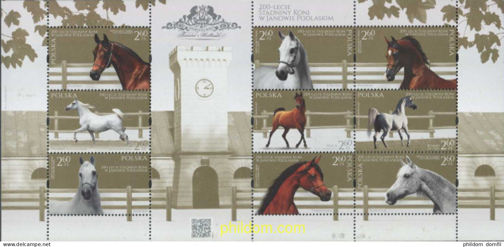 574398 MNH POLONIA 2017 CABALLOS - Andere & Zonder Classificatie