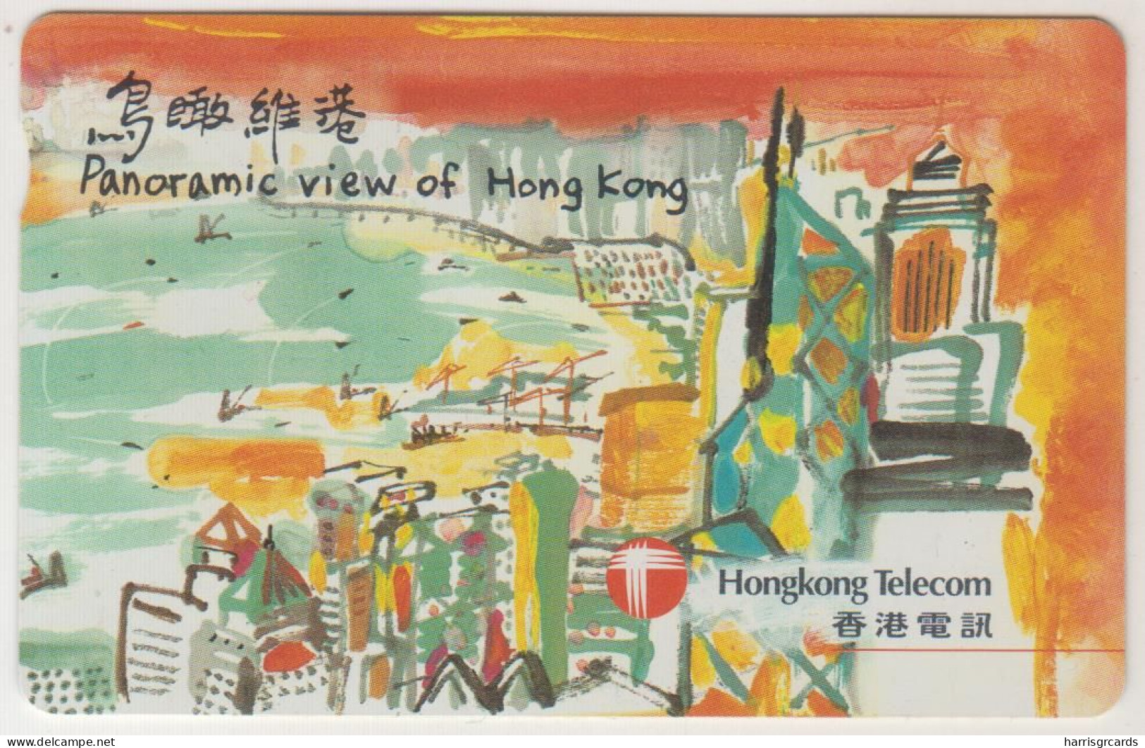 HONG KONG - Panoramic View Of Hong Kong, 100 HK$ ,used - Hong Kong