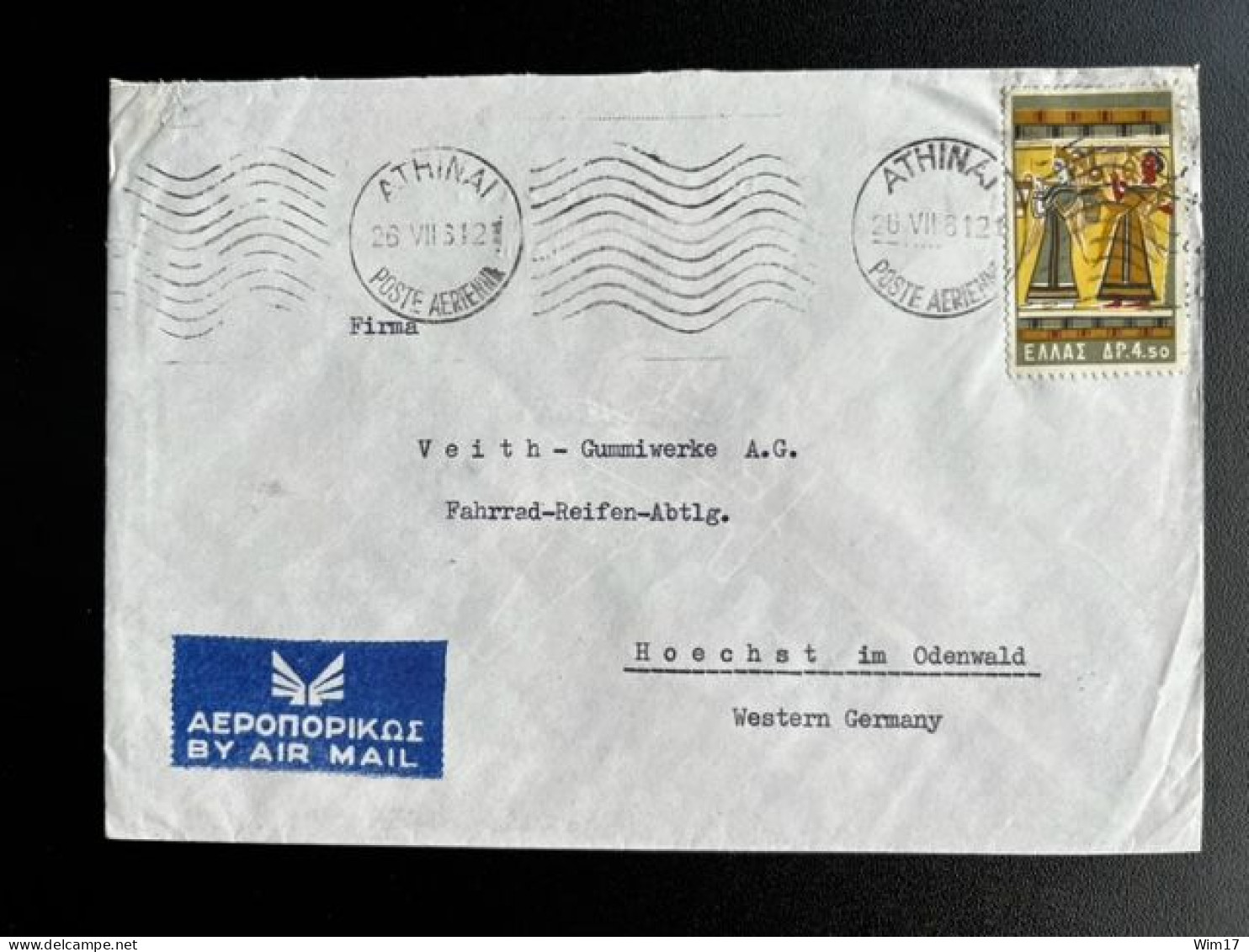 GREECE 1961 AIR MAIL LETTER ATHENS ATHINAI TO HOCHST IM ODENWALD 26-07-1961 GRIEKENLAND - Briefe U. Dokumente