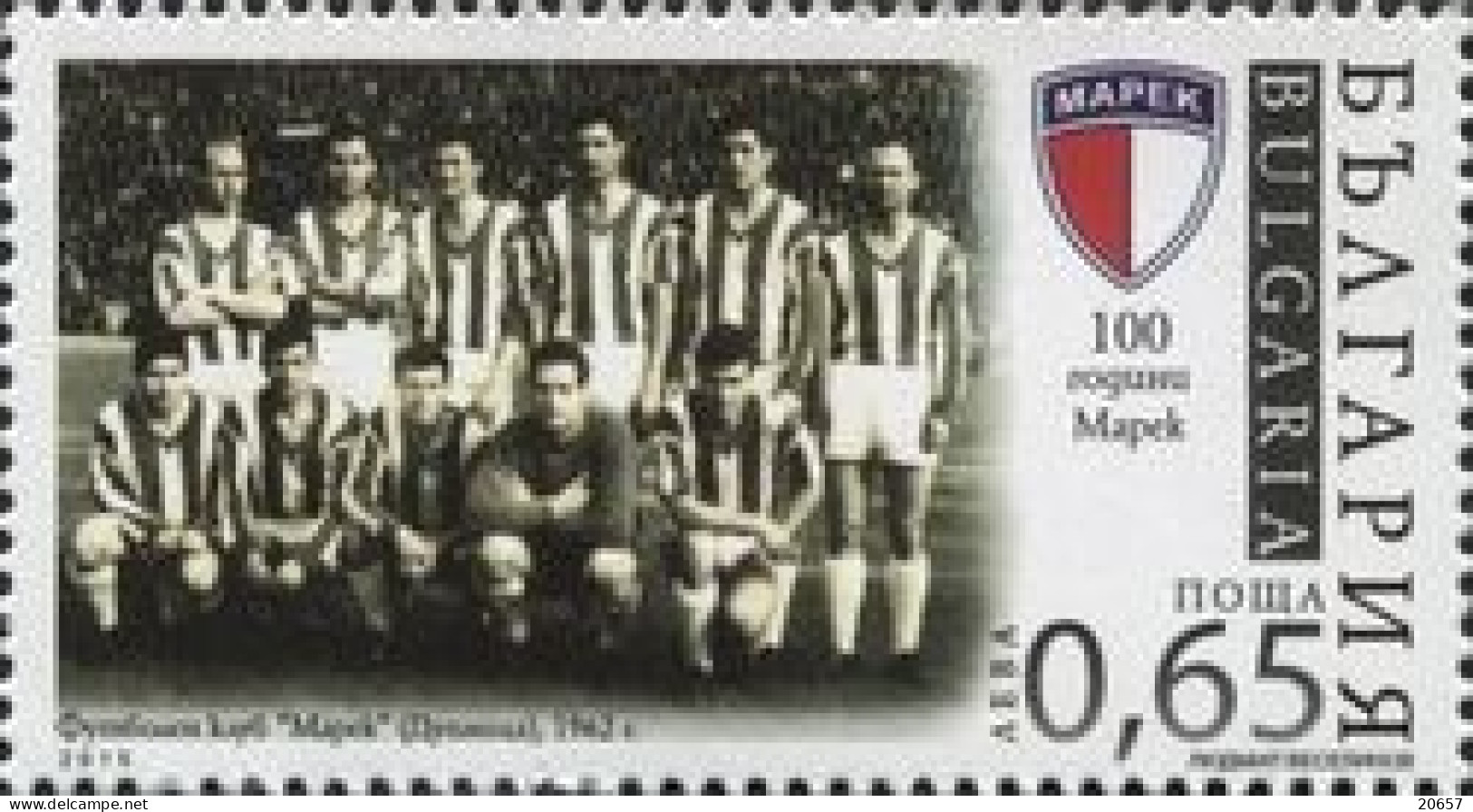 Bulgarie Bulgaria 4419 Football, FC Marek - Clubs Mythiques