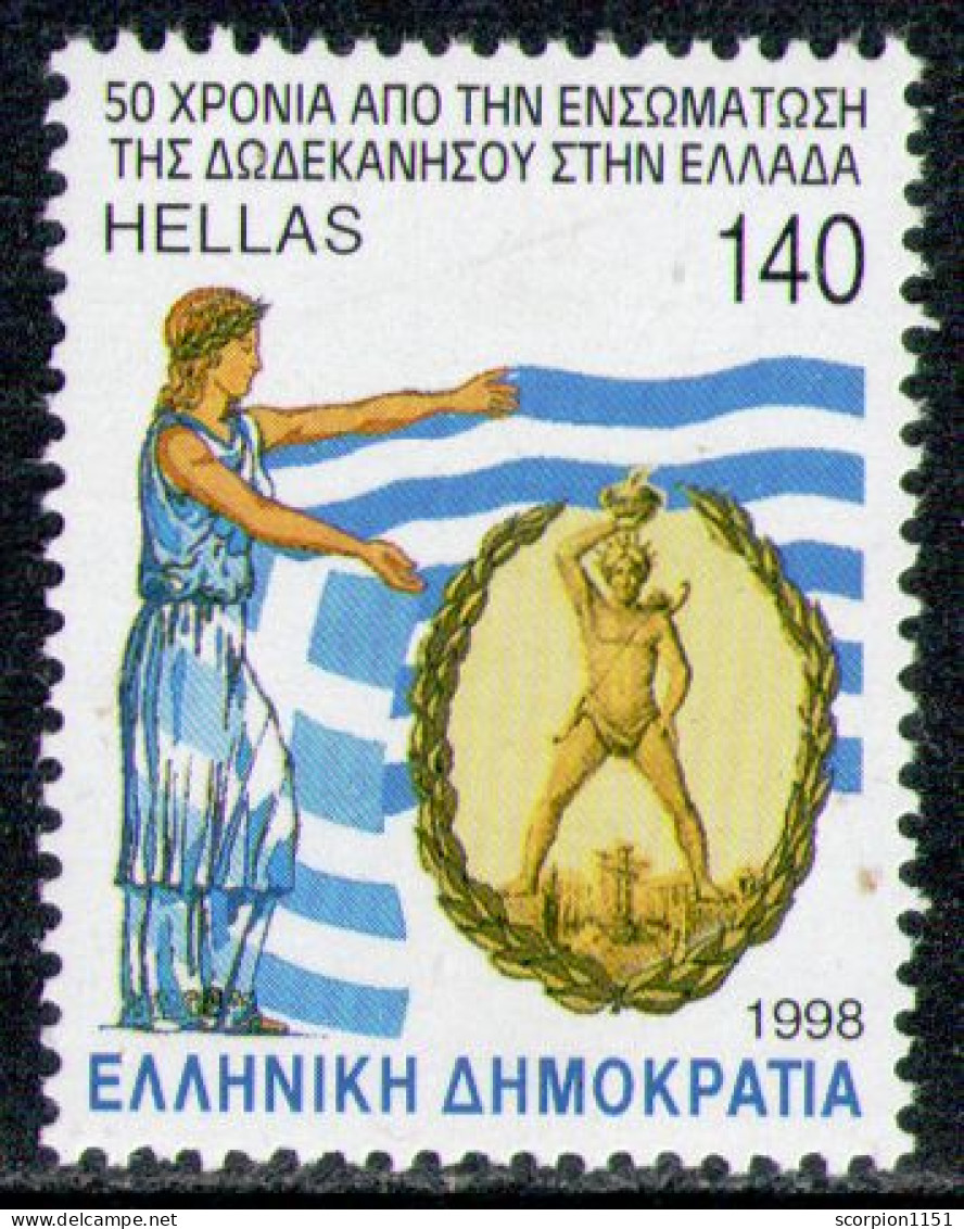 GREECE 1998 - From Set MNH** - Unused Stamps