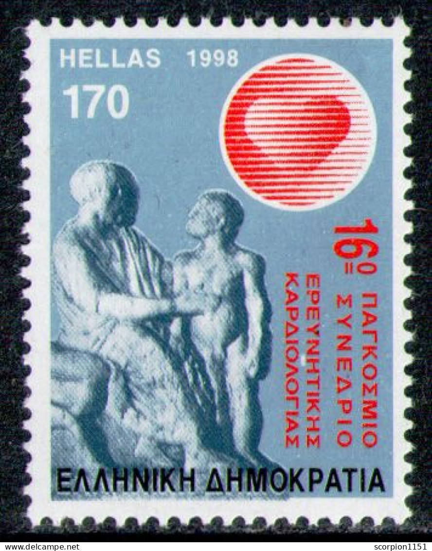 GREECE 1998 - From Set MNH** - Ongebruikt