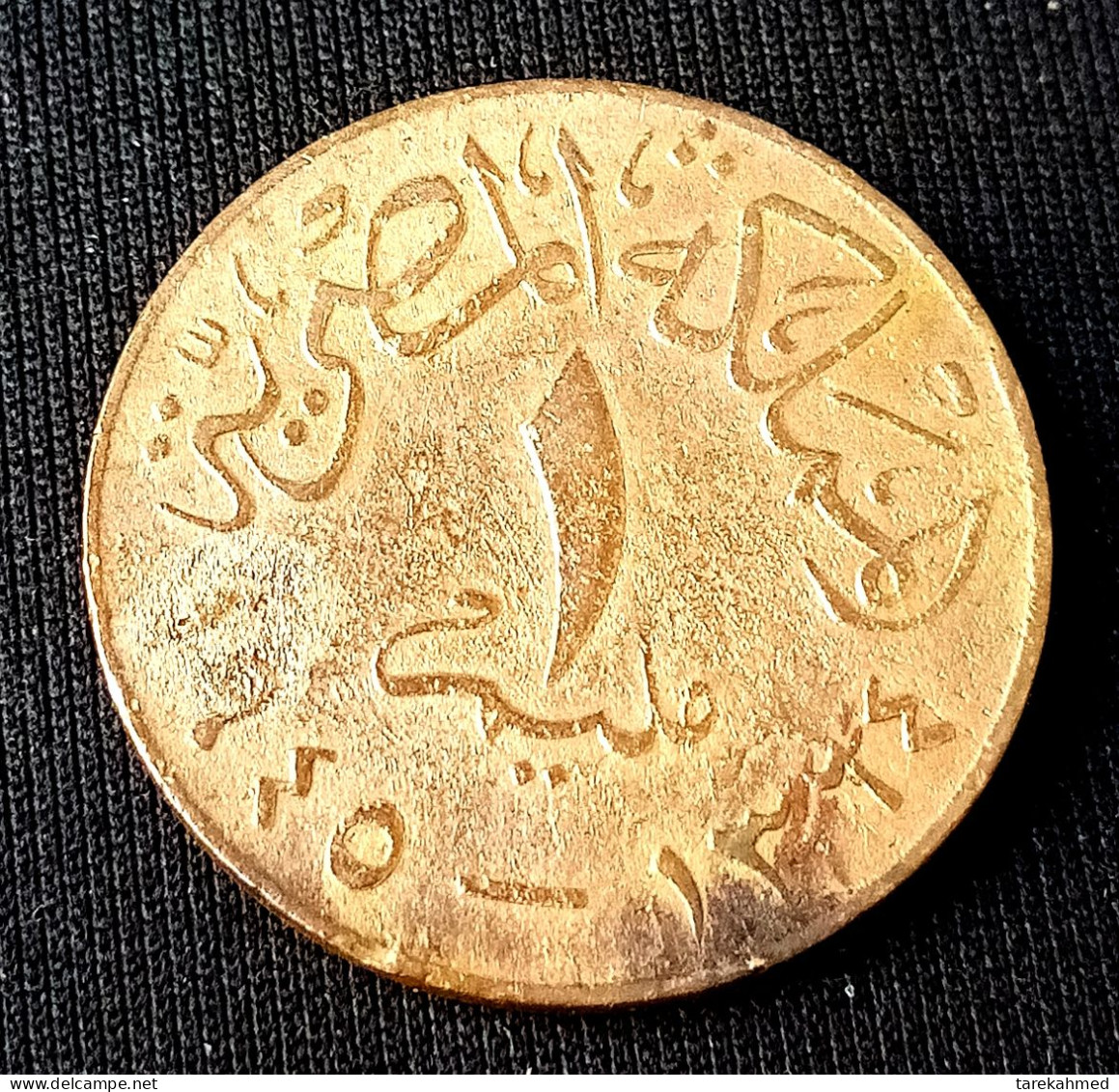 EGYPT - 1 Millieme - Km 358 - 1945 - King Farouk. , Agouz - Egypt