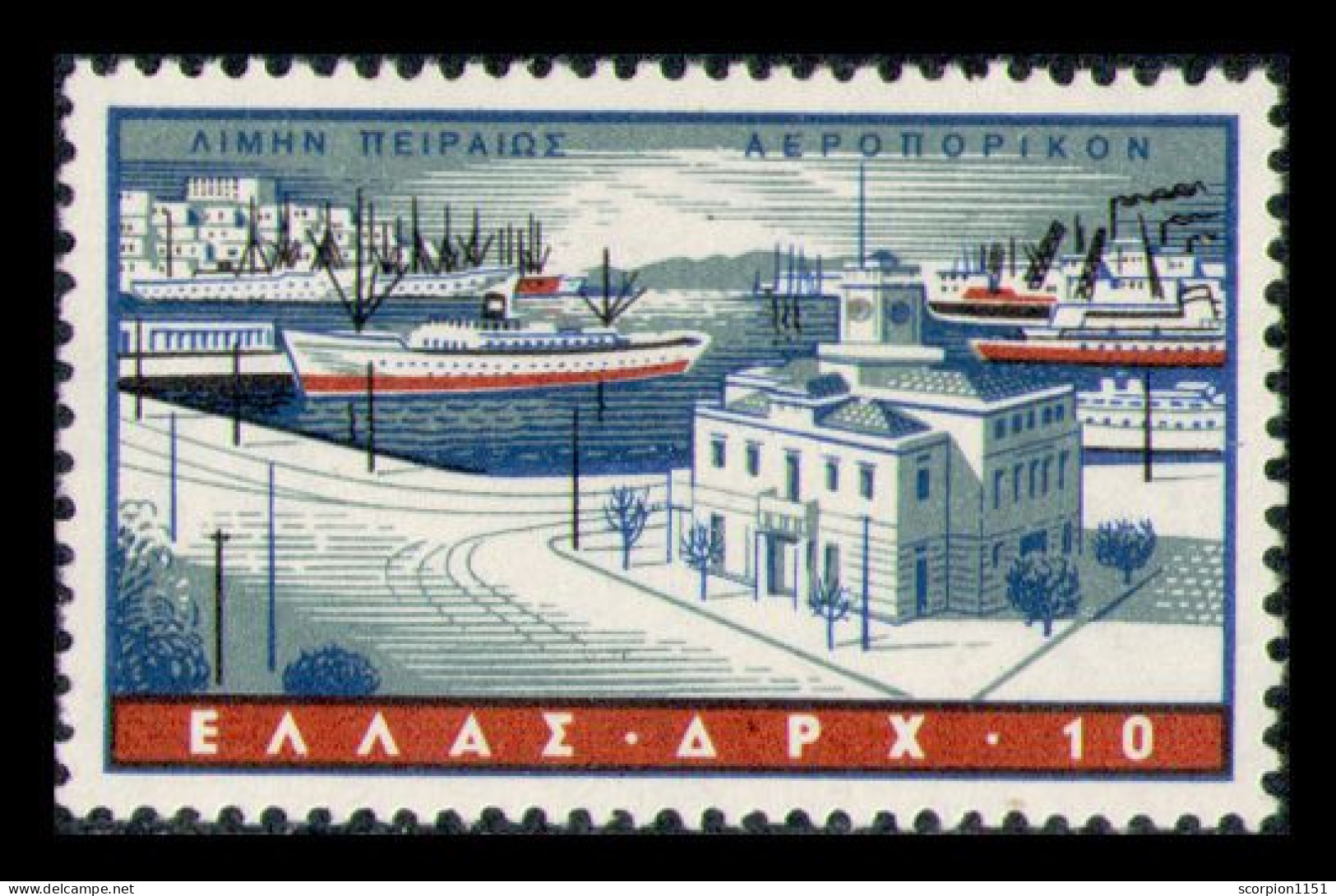 GREECE 1958 - From Air Set MNH VF - Unused Stamps