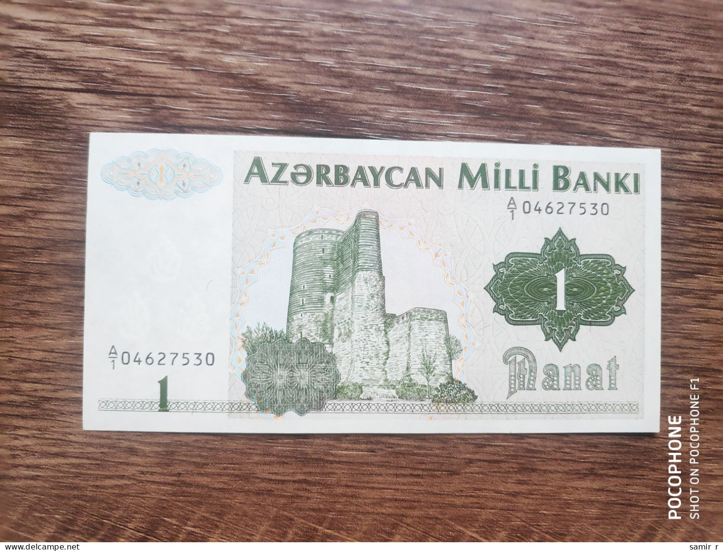 1 Manat Azerbaijan UNC - Aserbaidschan