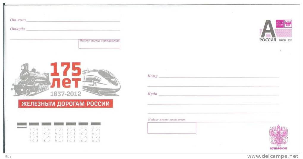 Russia 2012 175th Anniv.of Railway Train Trains Railroad Transport - Ganzsachen