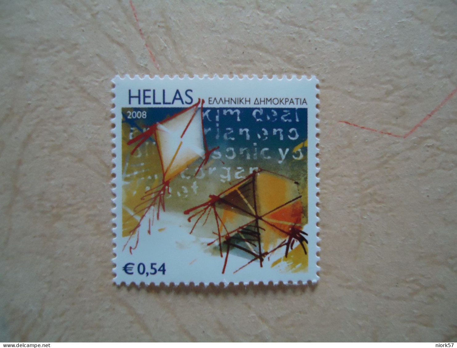 GREECE MNH STAMPS PERSSONAL  2008 - Affrancature Meccaniche Rosse (EMA)