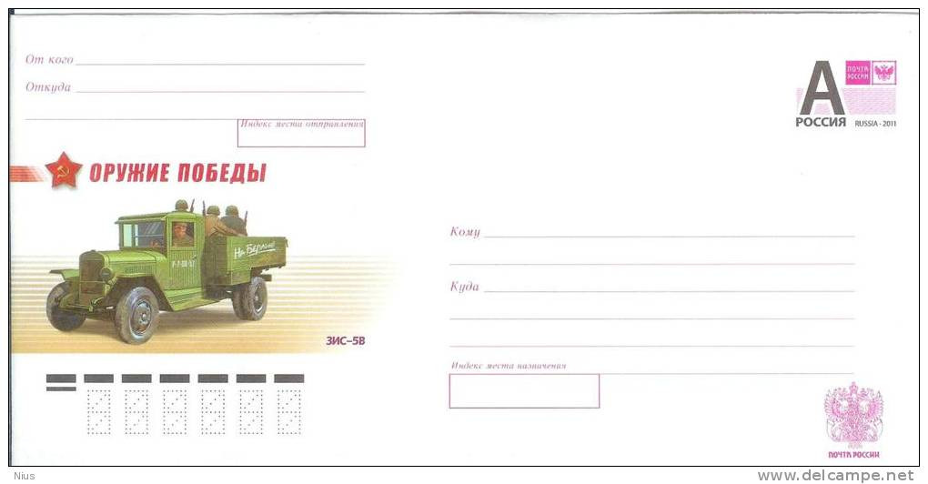 Russia 2012 War Machine Car Cars Transport - Interi Postali
