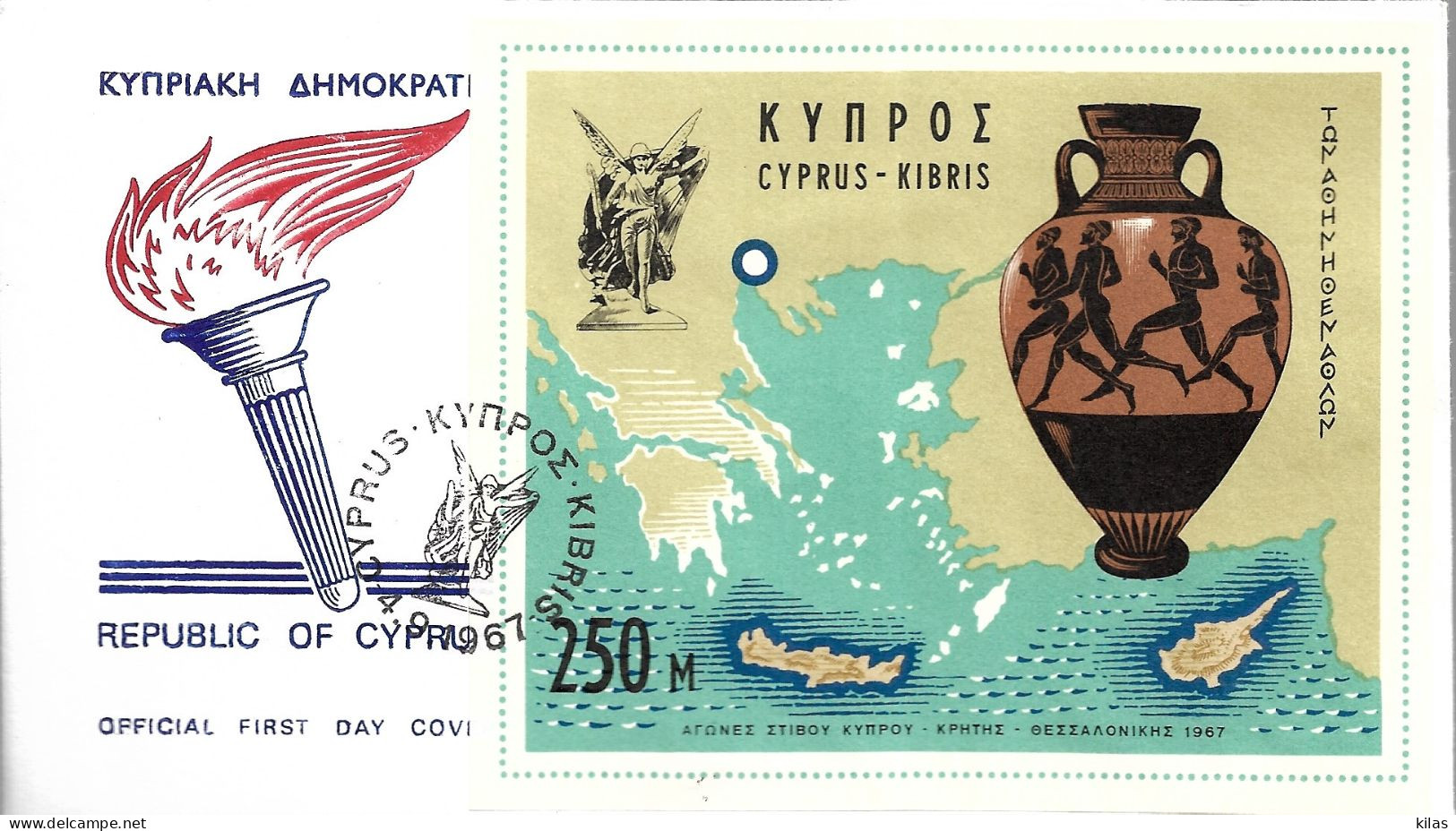 CYPRUS 1967 FDCB OLYMPIC GAMES - Otros & Sin Clasificación