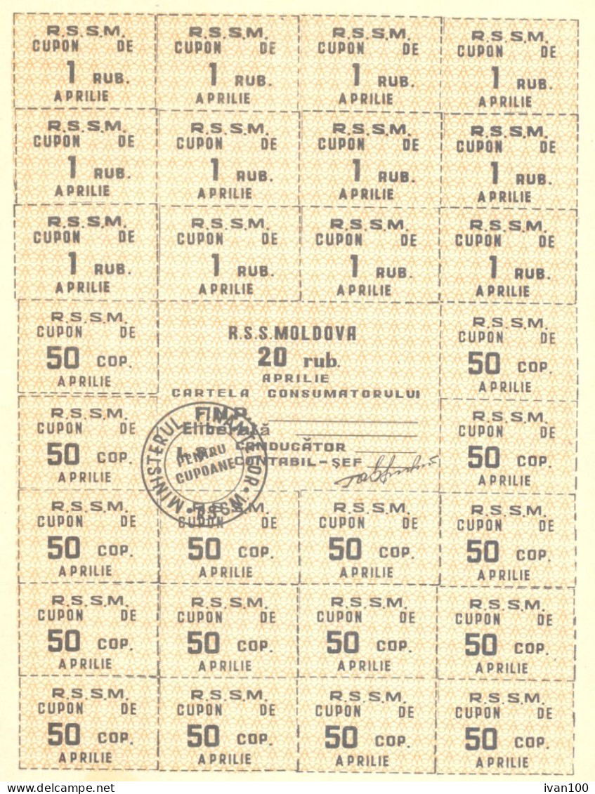 1992. Moldova, Rouble Control Coupons, Full Sheet, UNC - Moldavie