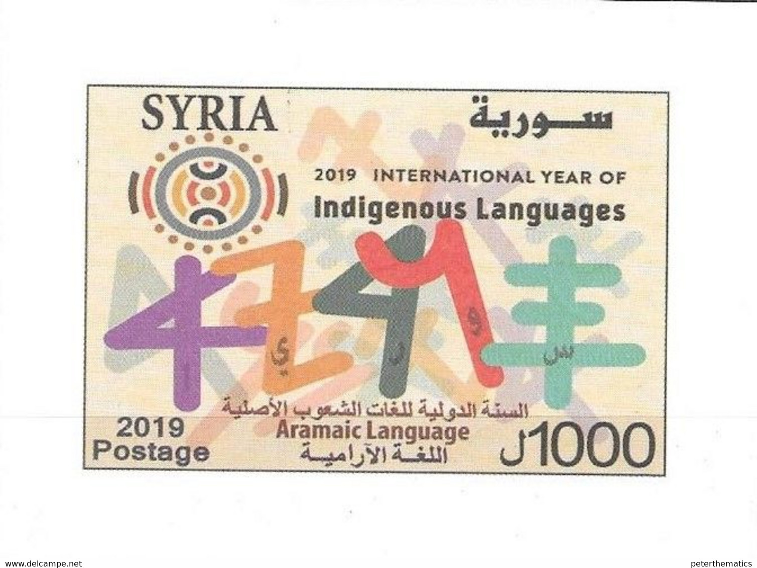 LANGUAGES, 2020,MNH,INTERNATIONAL YEAR OF INDIGENOUS LANGUAGES, S/S, SCARCE - Other & Unclassified