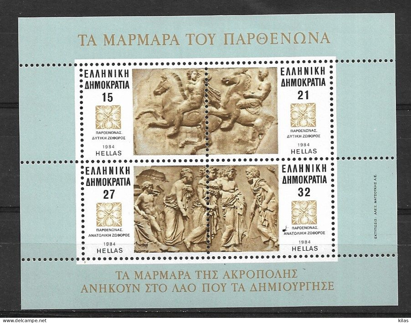 GREECE 841984 Sculptures MNH - Blocks & Sheetlets