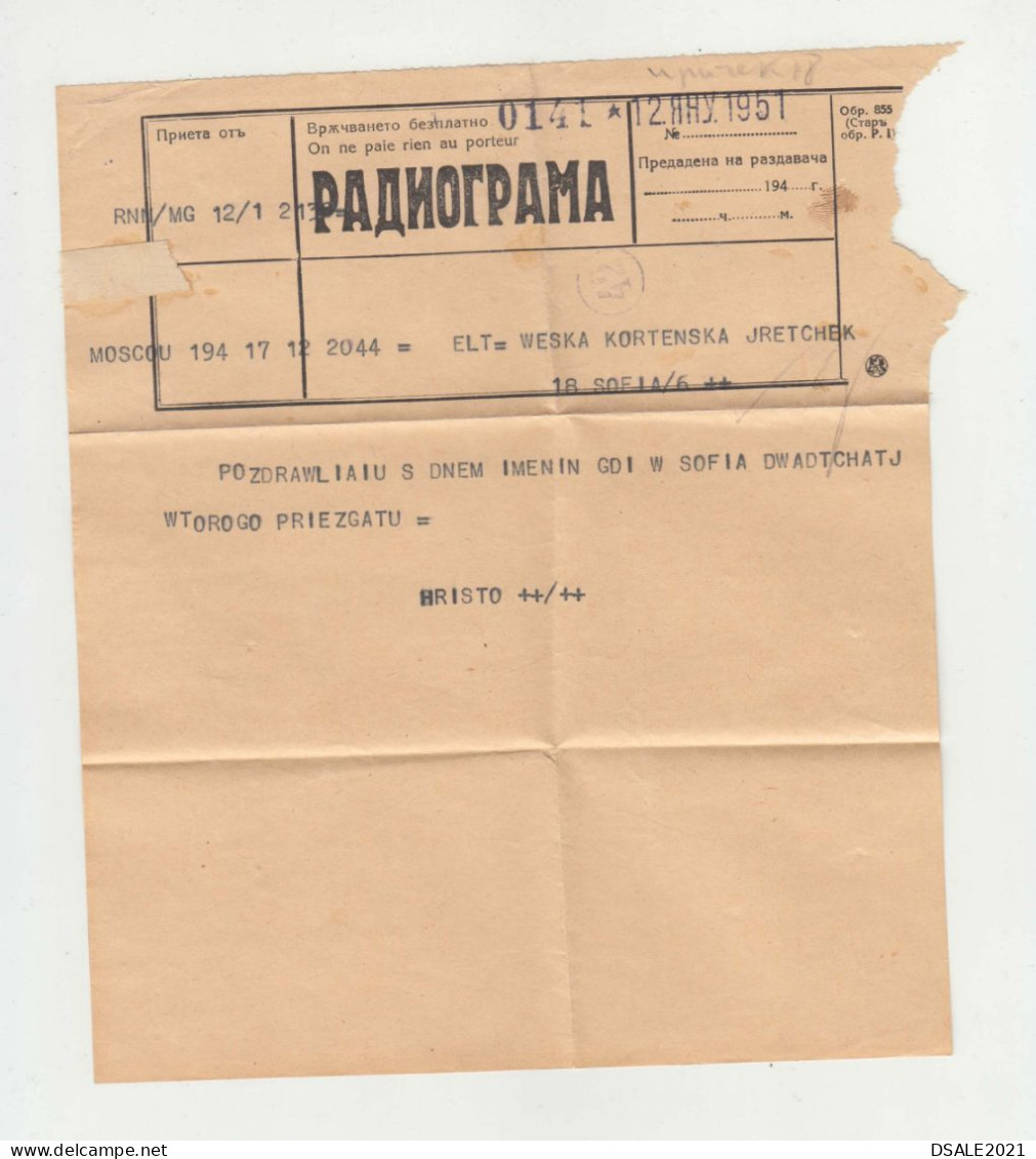 People's Republic Bulgaria Bulgarie Bulgarien 1951 Radiogram, Radio Telegram, Bulgarian Typ.855 Slip (ds930) - Storia Postale