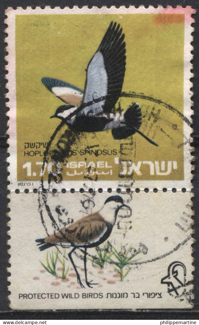 Israël 1975 - YT 588 (o) - Gebruikt (met Tabs)