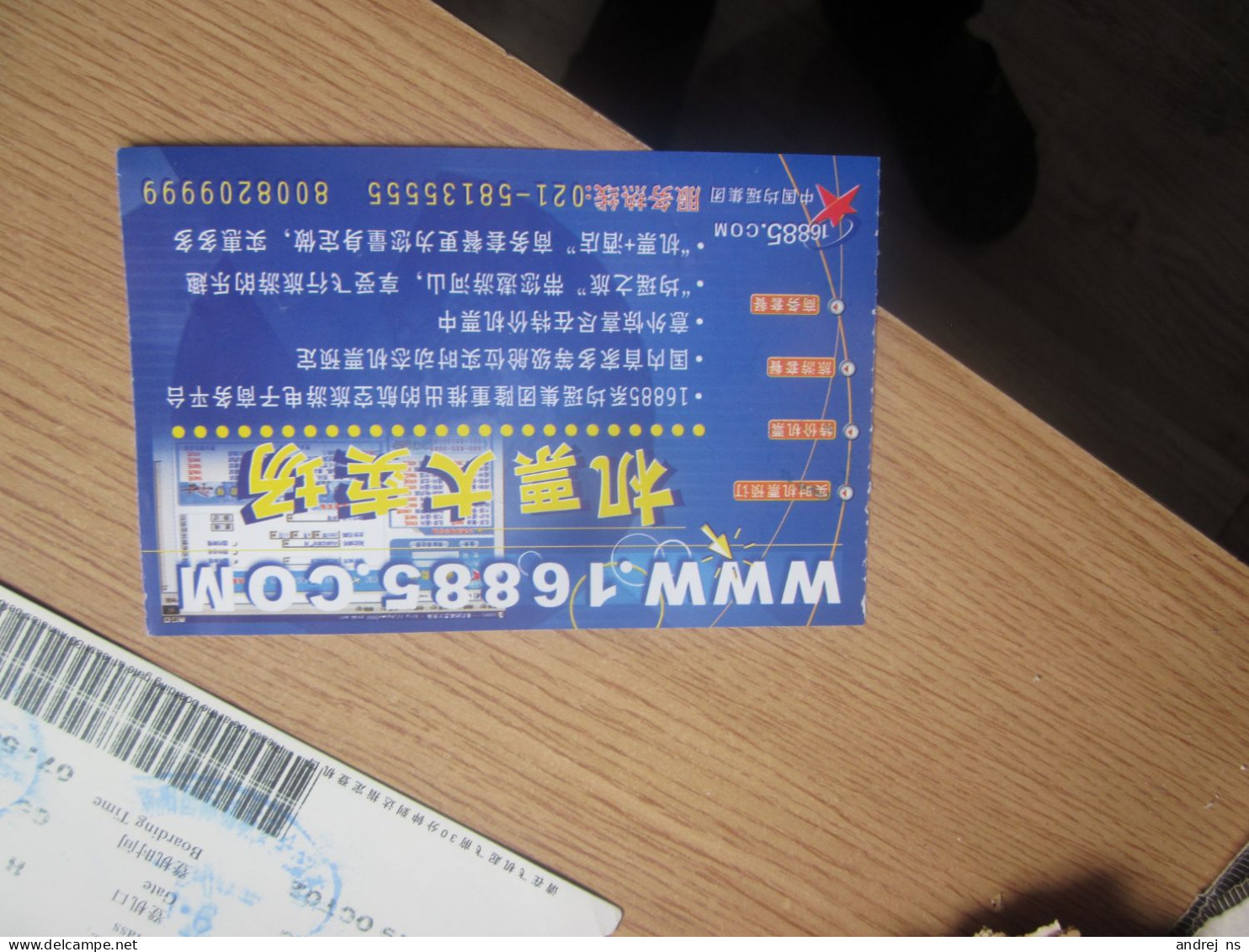 CAAC Airport Managment And Construction Fee China - Boarding Passes