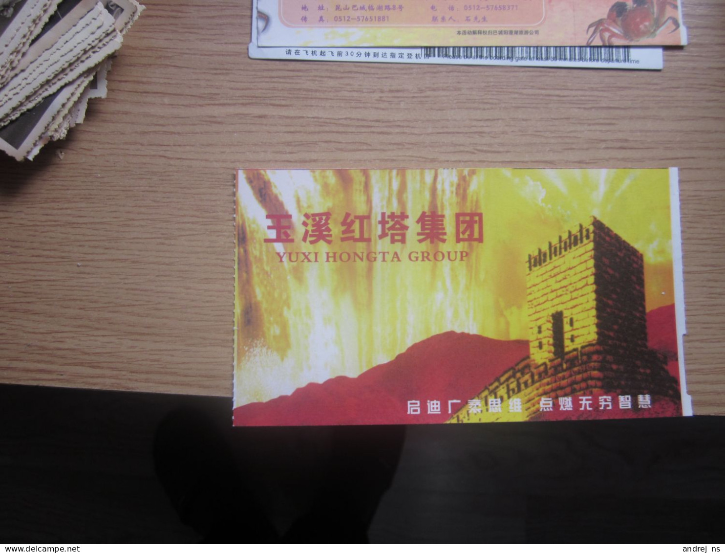 Guiling Liang Jiang International Airport - Boarding Passes