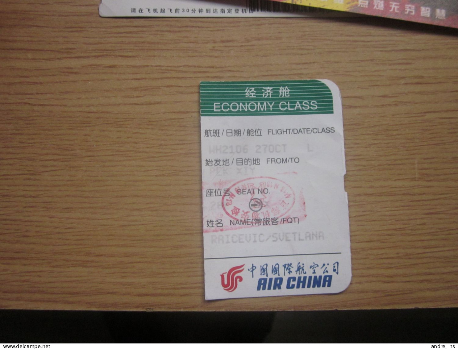 Air China Economy Class - Boarding Passes