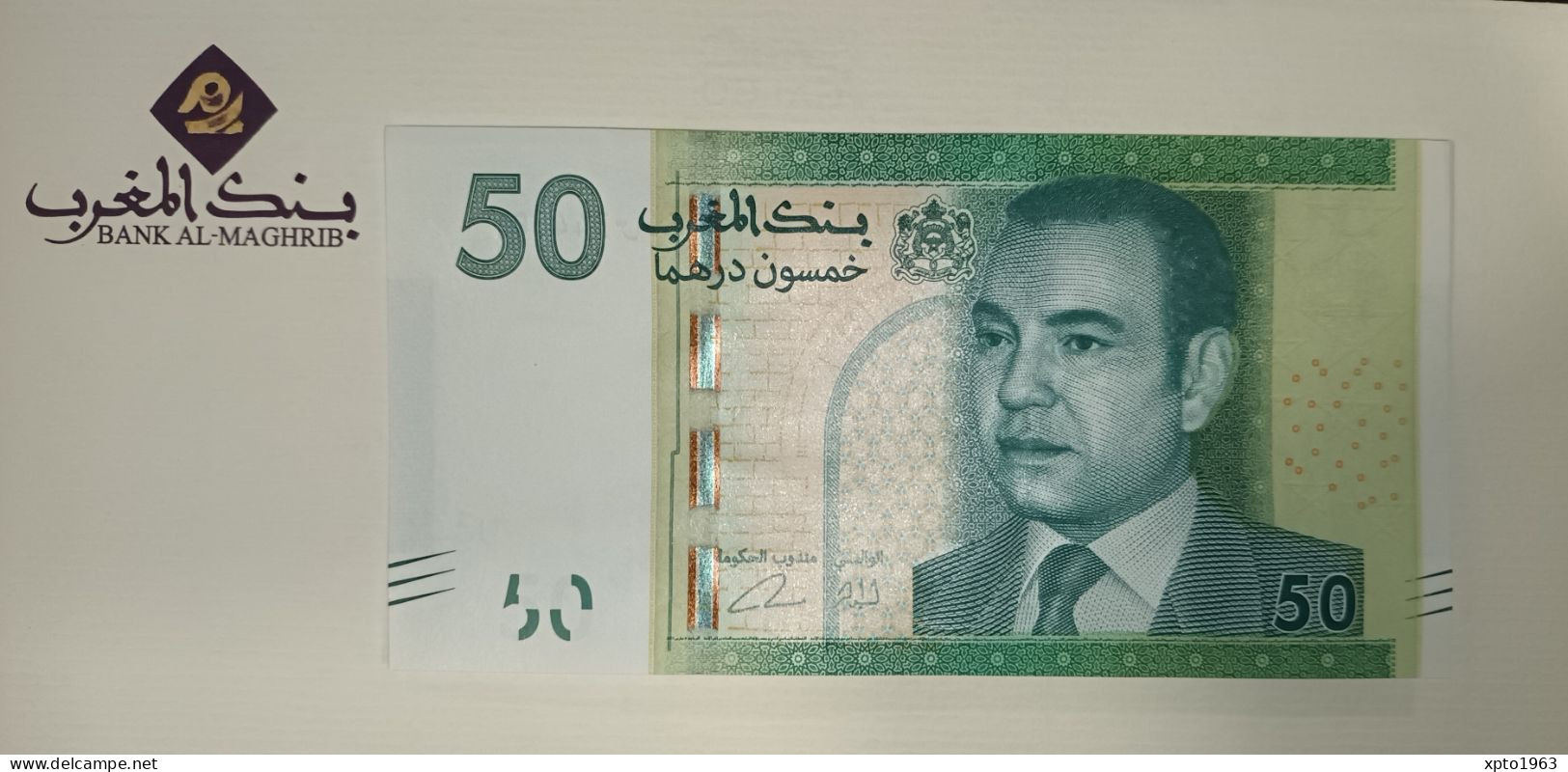 Morocco 50 Dirhams 2012 Pick 75 SC UNC - Marocco