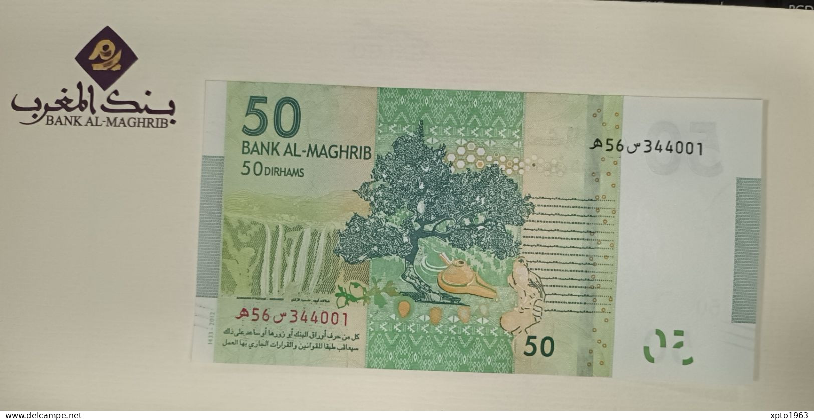 Morocco 50 Dirhams 2012 Pick 75 SC UNC - Marocco