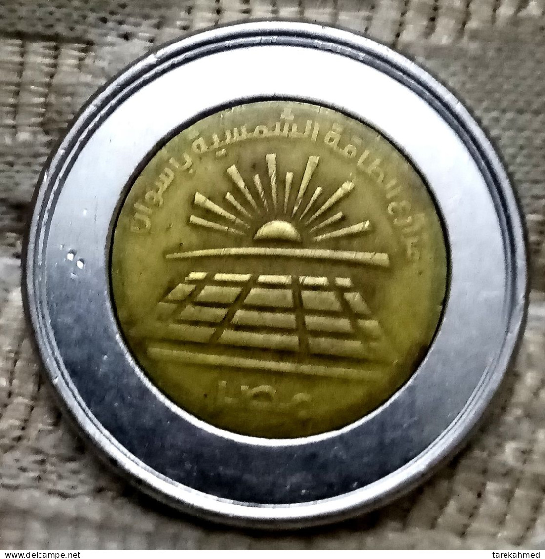 Error 1 Pound ( 2019 ) Of Solar Planet In Aswan , Unminted  Outer Disc , Gomaa - Egypt