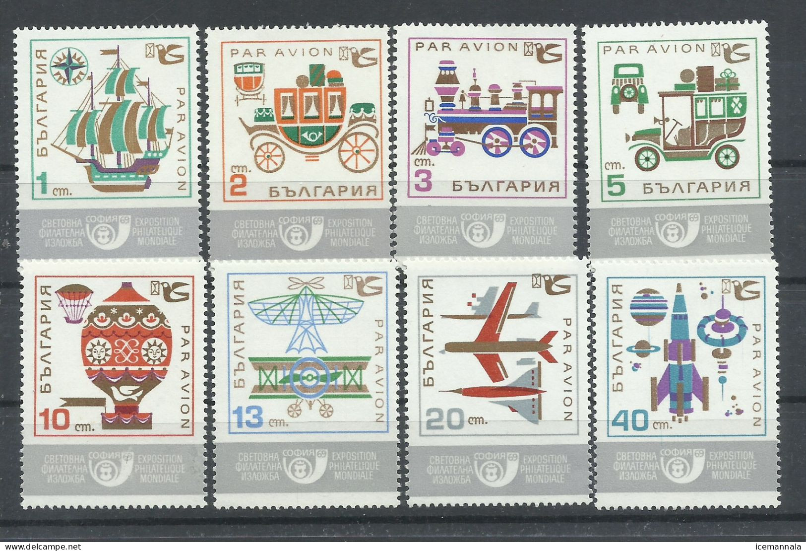 BULGARIA   YVERT  AEREO   110/17      MNH  ** - Poste Aérienne