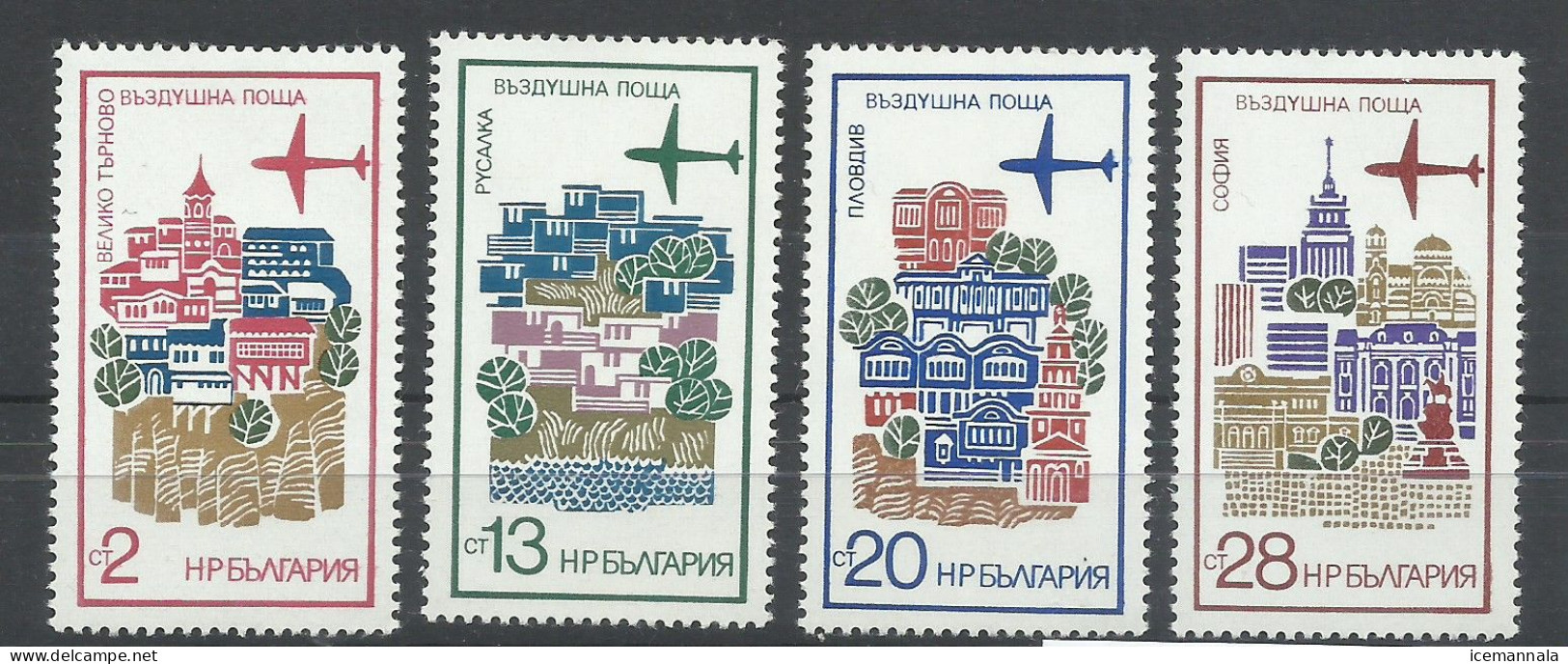 BULGARIA   YVERT  AEREO   118/21      MNH  ** - Airmail