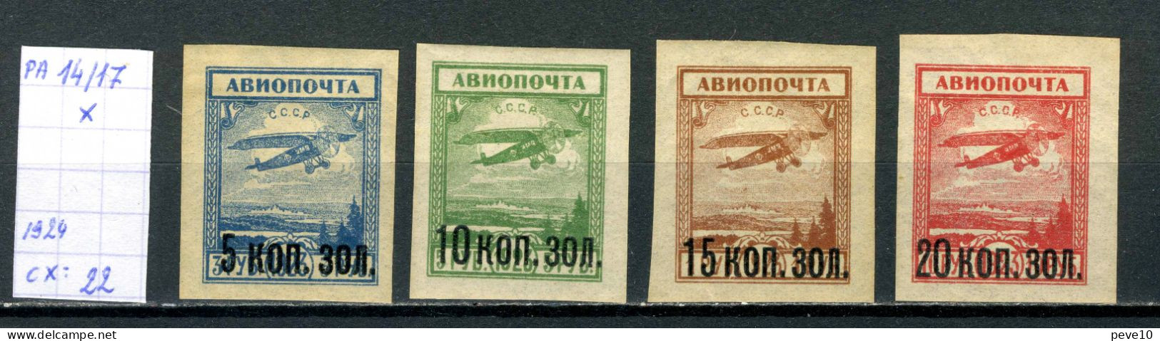 Russie   PA 14 à 17  X - Unused Stamps