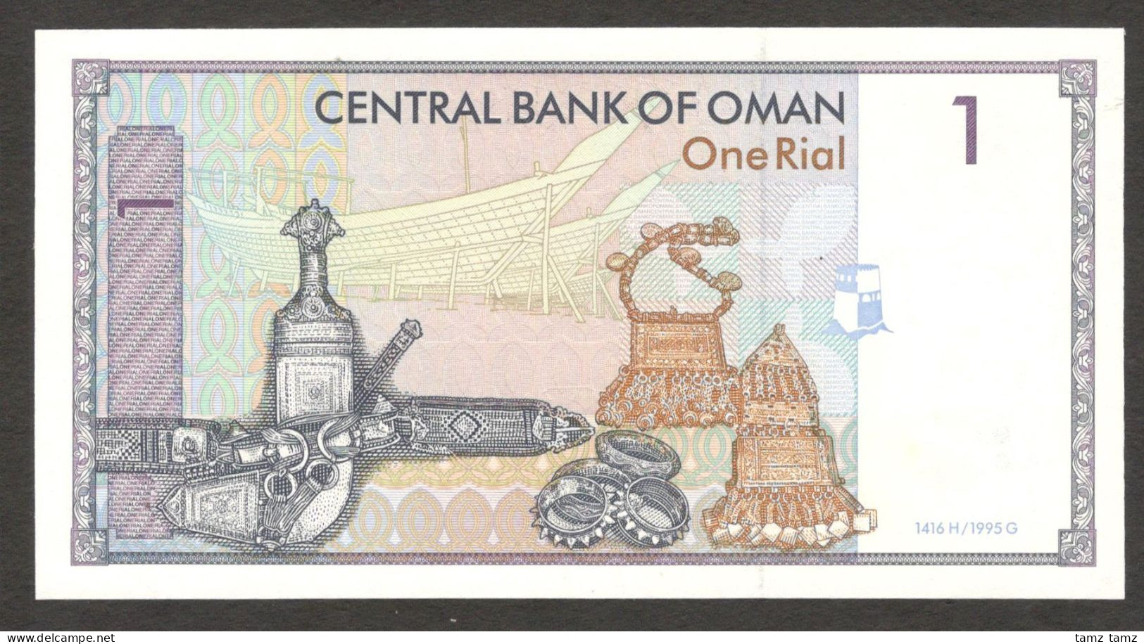 Oman 1 Rial 1416 AH / 1995 AD UNC- - Oman