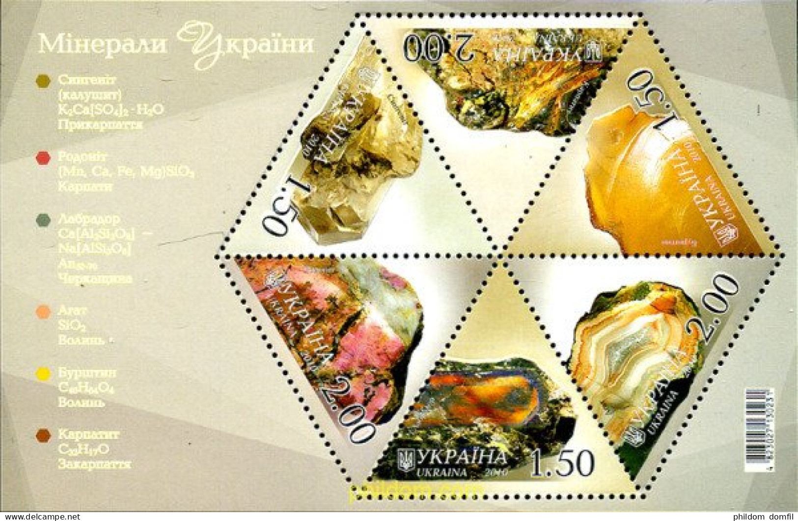 263213 MNH UCRANIA 2010 MINERALES - Minéraux