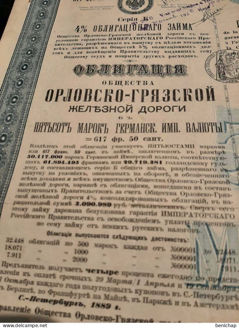Obligation De La Compagnie Du Chemin De Fer D'Orel-Griasi - Russie - Saint-Pétersbourg 1889. - Spoorwegen En Trams