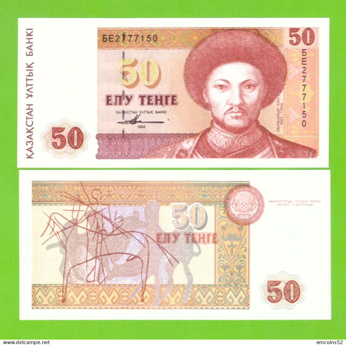 KAZAKSTAN 50 TENGE 1993 P-12 UNC - Kazakistan