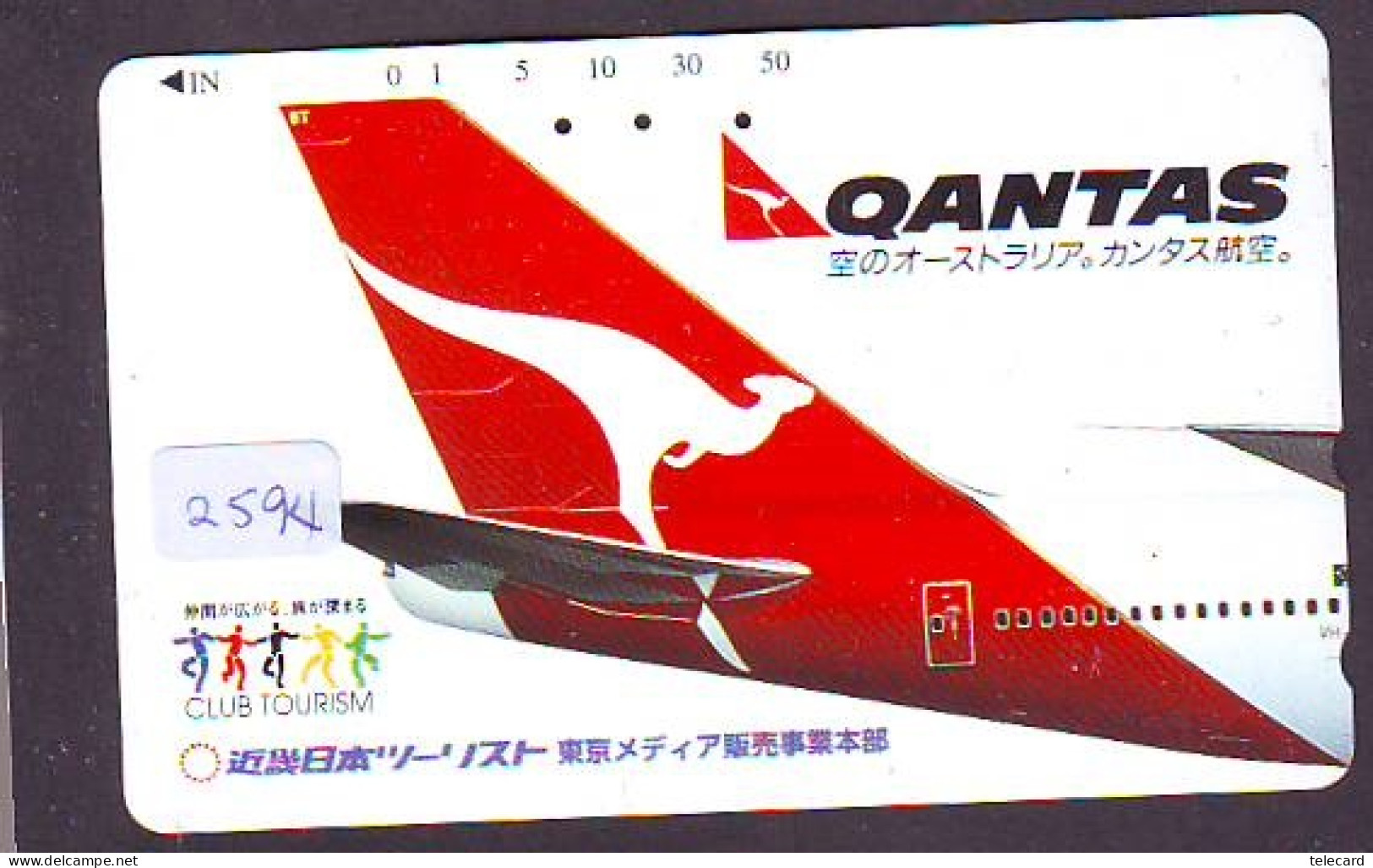 Télécarte JAPON * QANTAS * (2594) AVIATION * AIRLINE Phonecard JAPAN AIRPLANE * FLUGZEUG * - Aviones