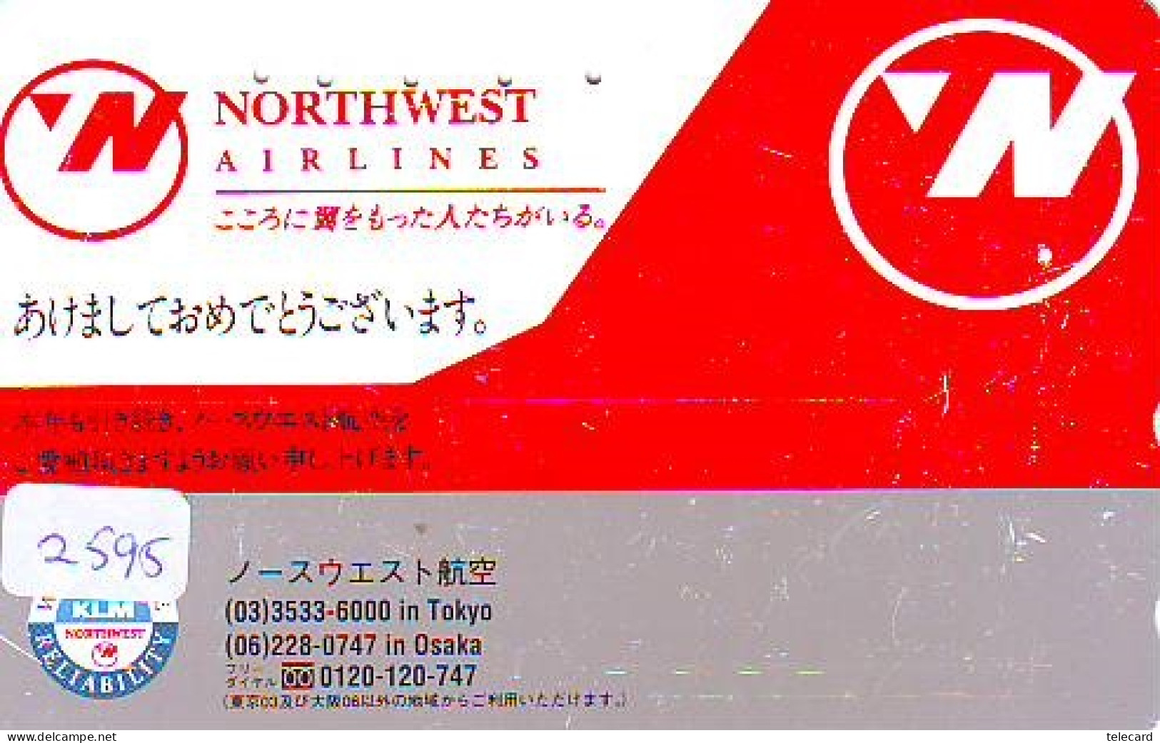 Télécarte JAPON * NORTHWEST AIRLINES * (2595) AVIATION * AIRLINE Phonecard JAPAN AIRPLANE * FLUGZEUG * - Aviones