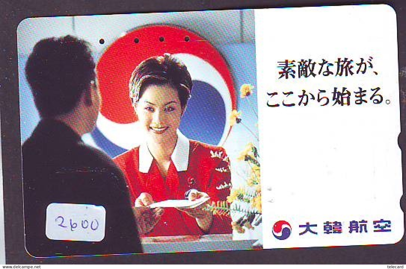 Télécarte JAPON * KOREAN AIR * (2600) AVIATION * AIRLINE Phonecard JAPAN AIRPLANE * FLUGZEUG * - Aviones