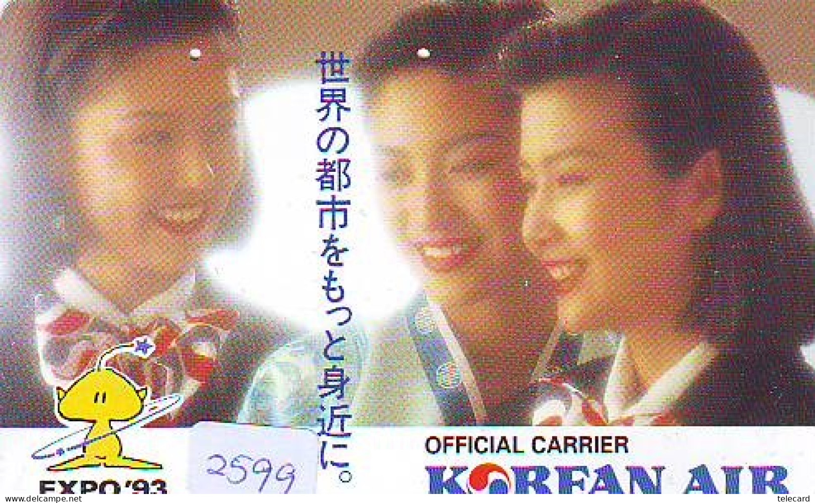 Télécarte JAPON * KOREAN AIR * (259) AVIATION * AIRLINE Phonecard JAPAN AIRPLANE * FLUGZEUG * - Aviones