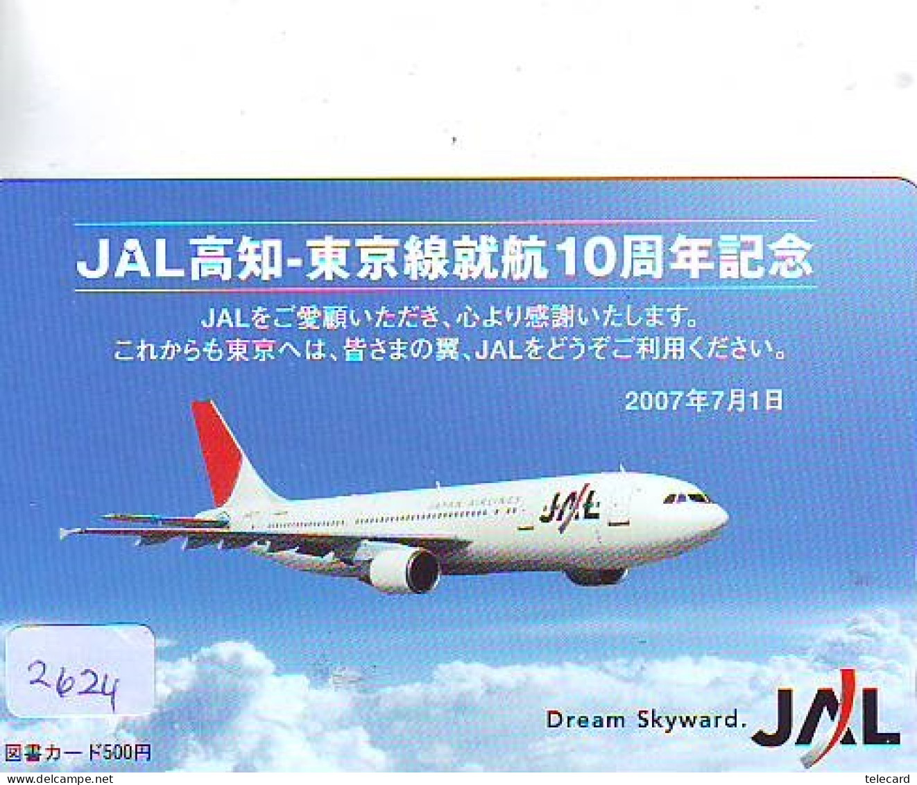 Télécarte JAPON * JAL * (2624) AVIATION * AIRLINE Phonecard JAPAN AIRPLANE * FLUGZEUG * - Aviones
