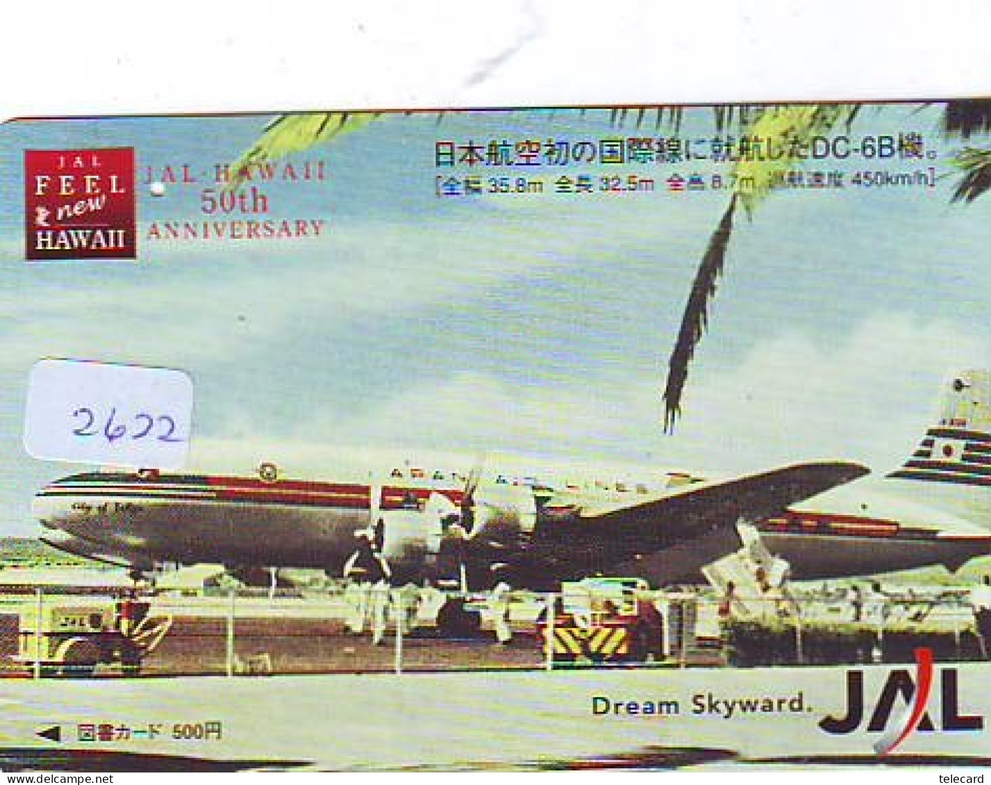 Télécarte JAPON * JAL * (2622) AVIATION * AIRLINE Phonecard JAPAN AIRPLANE * FLUGZEUG *  Hawaii - Aviones