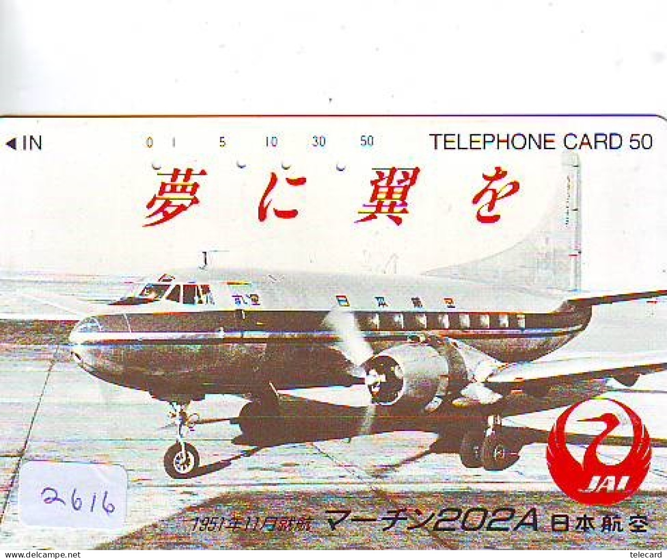 Télécarte JAPON * JAL * (2616) AVIATION * AIRLINE Phonecard JAPAN AIRPLANE * FLUGZEUG * - Aviones